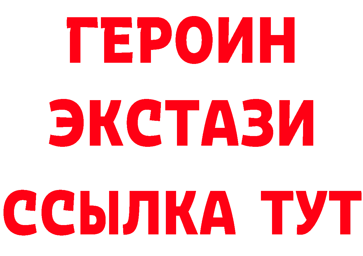 Бутират BDO 33% ССЫЛКА нарко площадка mega Дальнегорск